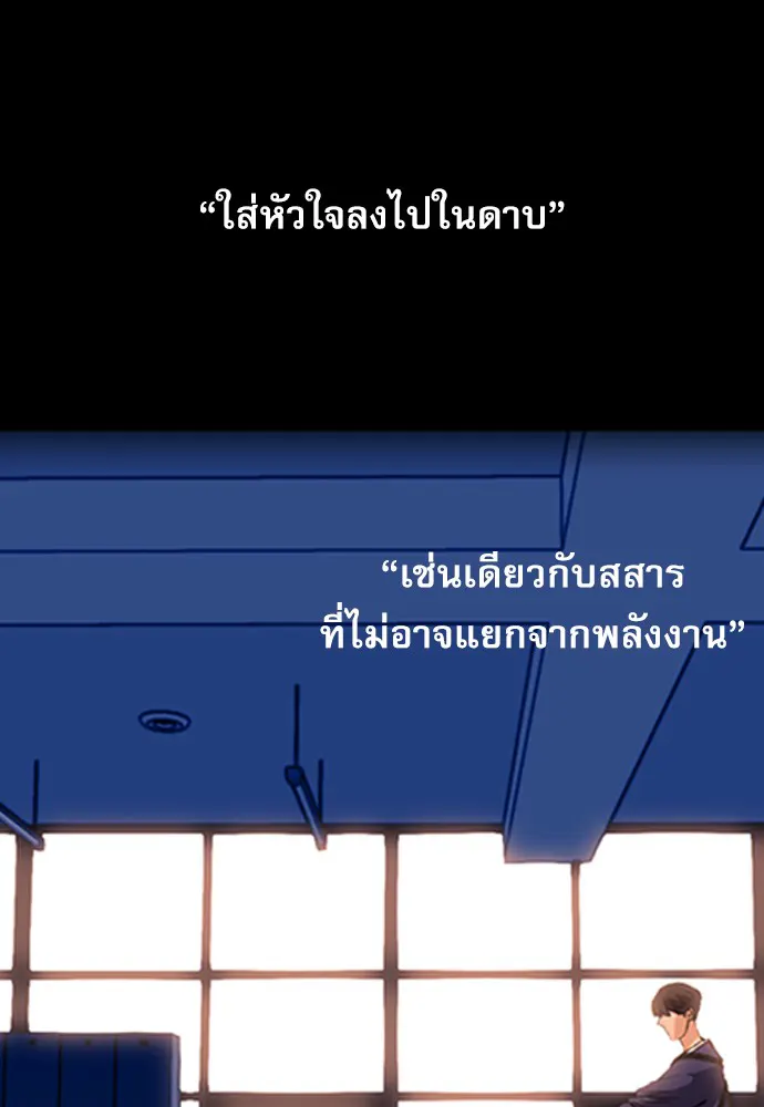 หน้า 77