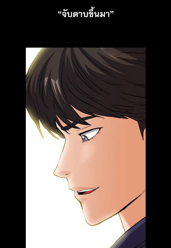 หน้า 79