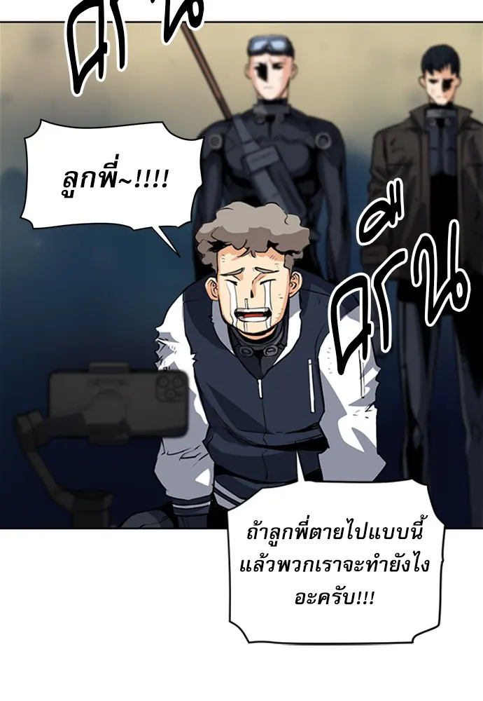 หน้า 93