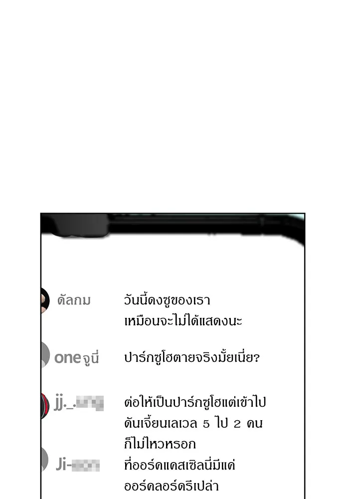 หน้า 95