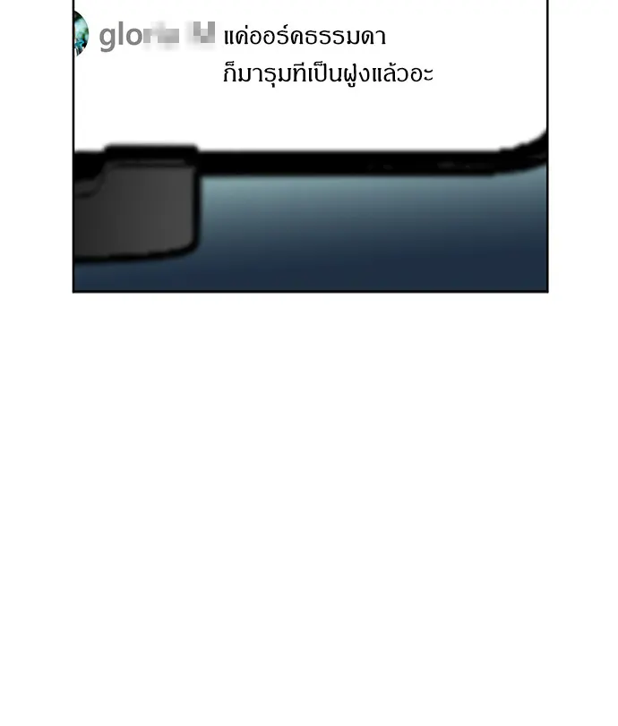 หน้า 96