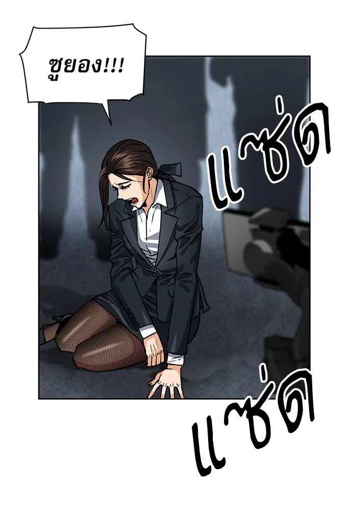 หน้า 97