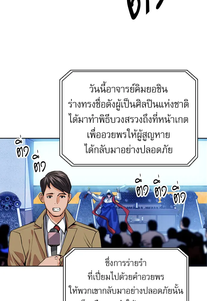 หน้า 99