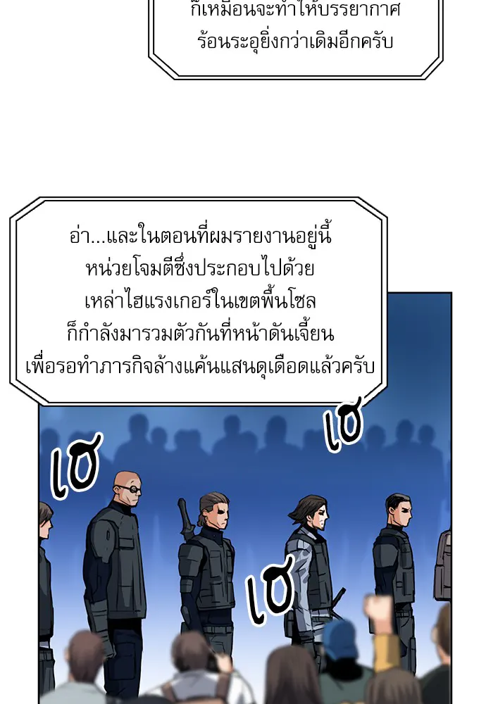 หน้า 100