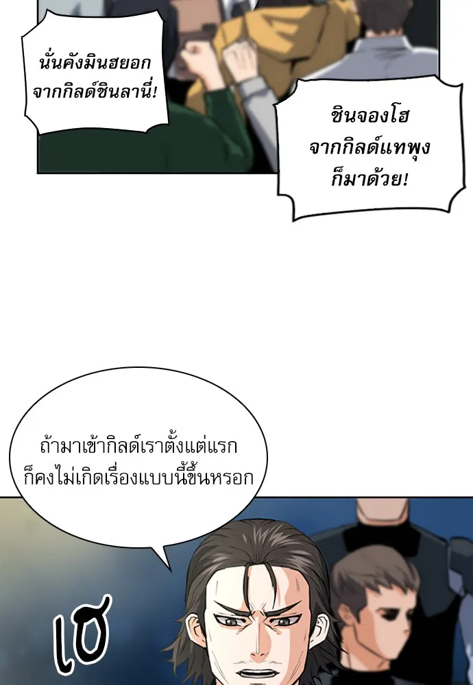 หน้า 101
