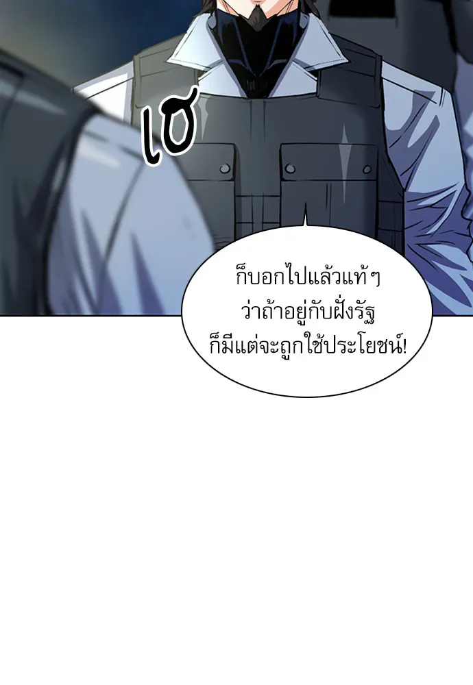 หน้า 102