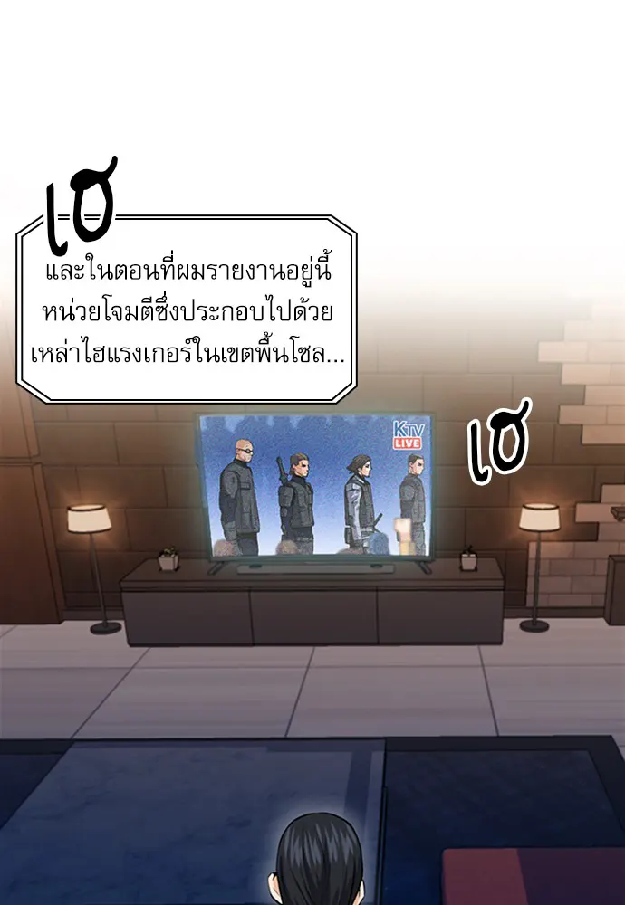 หน้า 103