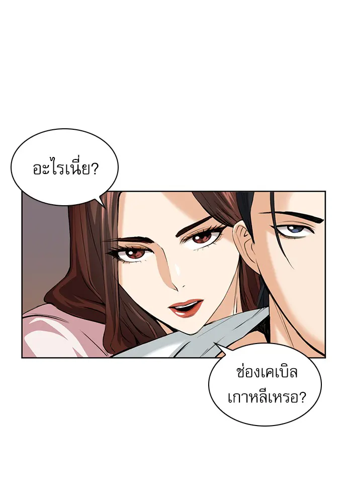 หน้า 105