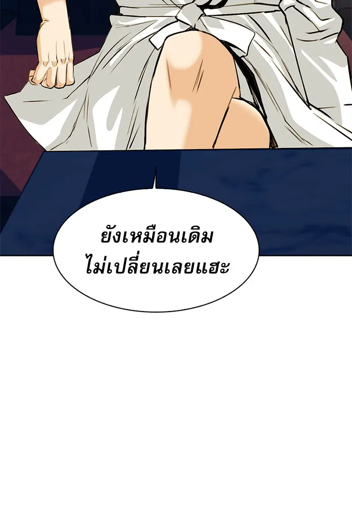 หน้า 108
