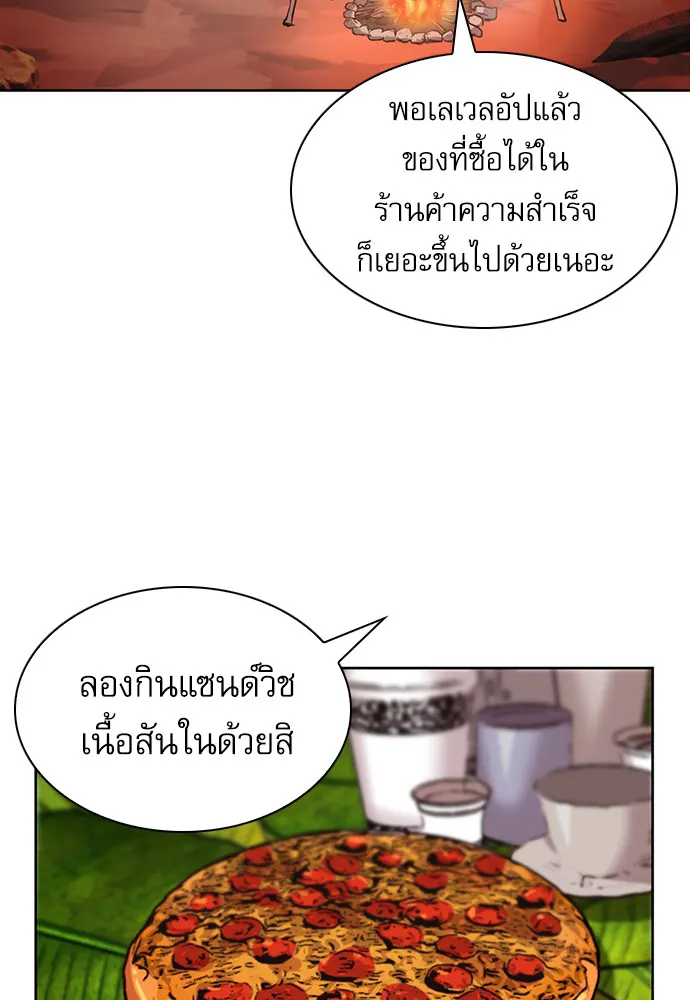 หน้า 111