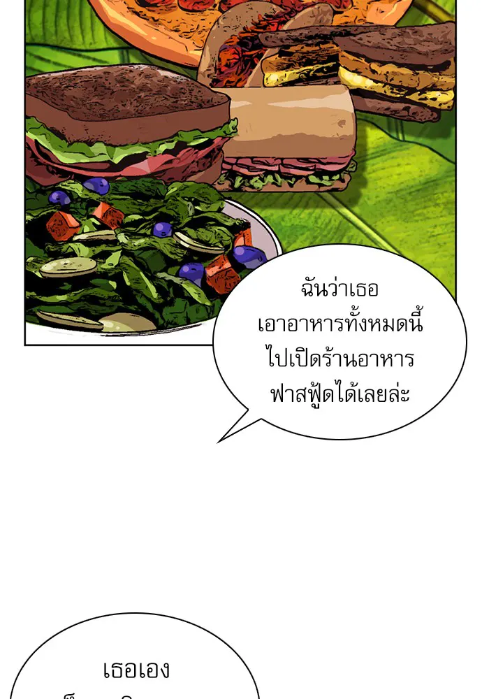หน้า 112