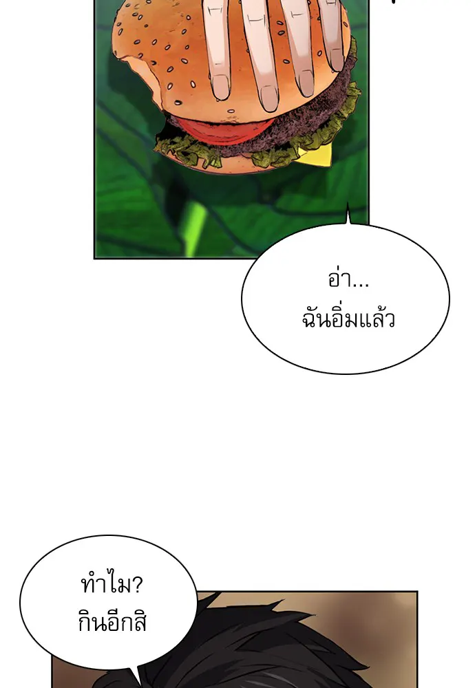 หน้า 116