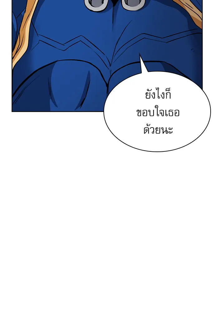 หน้า 119