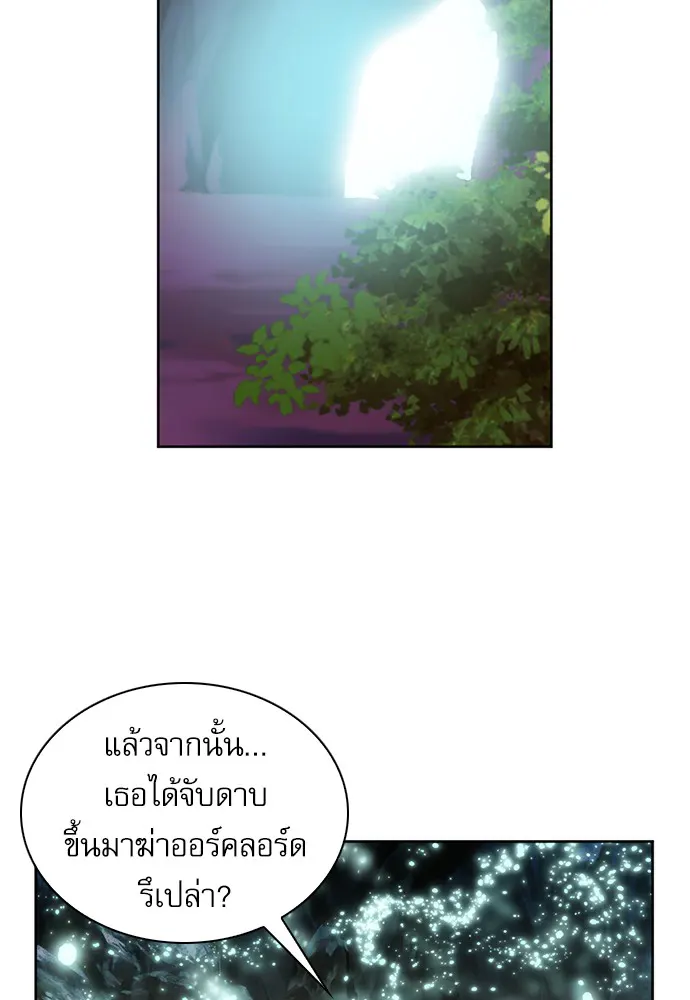 หน้า 121