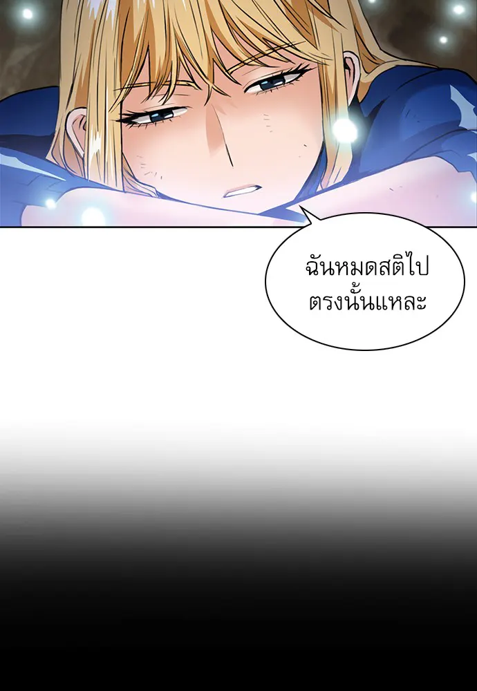 หน้า 123