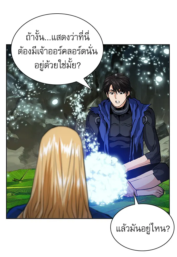 หน้า 127
