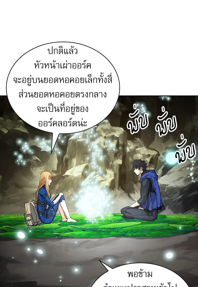 หน้า 130