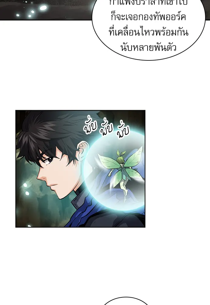 หน้า 131