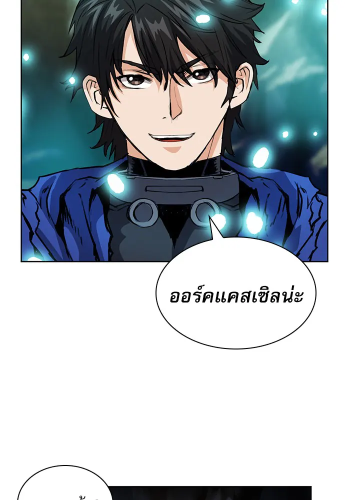 หน้า 133