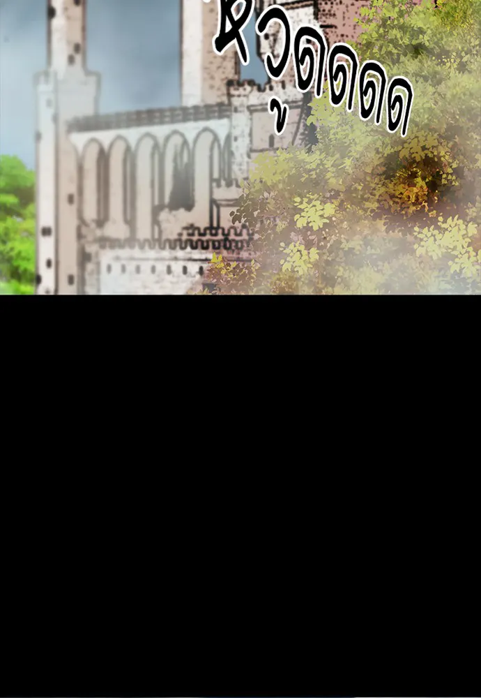 หน้า 143