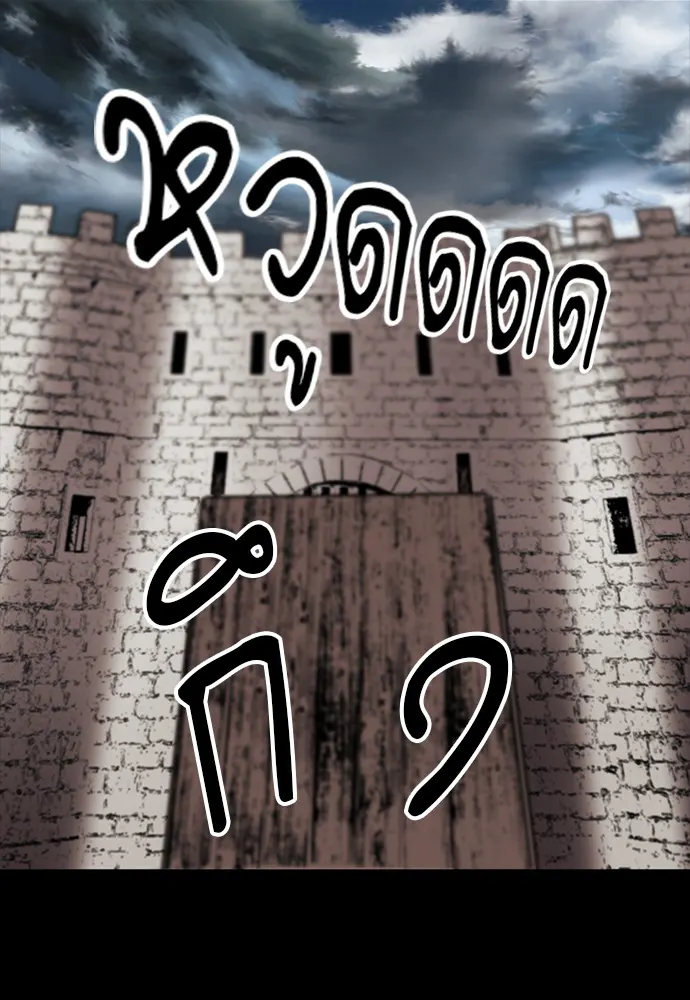 หน้า 144