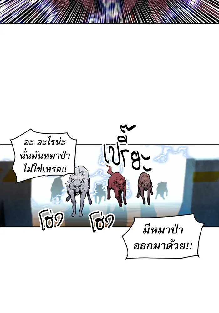 หน้า 63