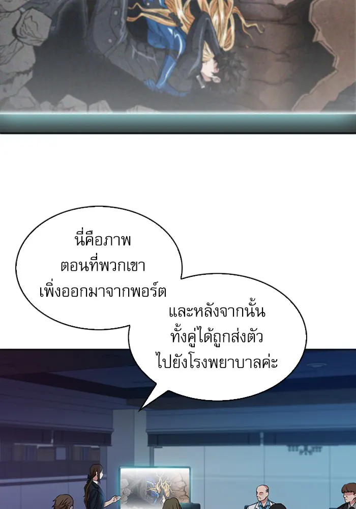 หน้า 79
