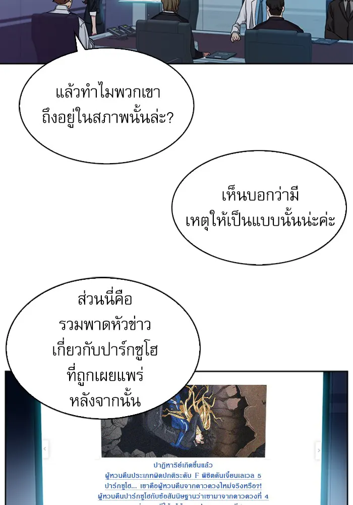 หน้า 80