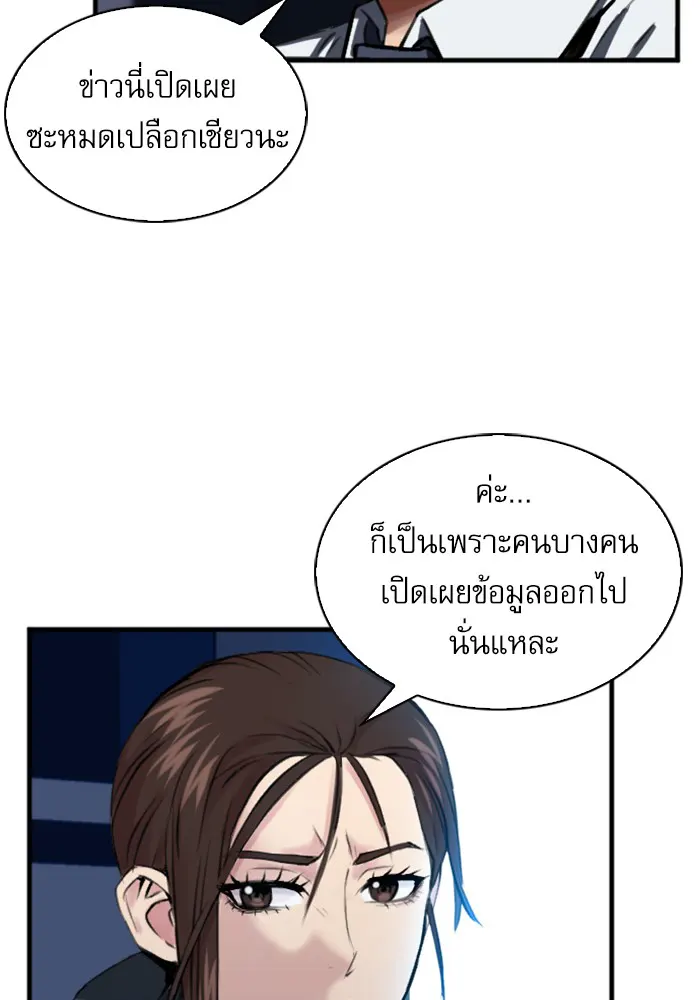 หน้า 82