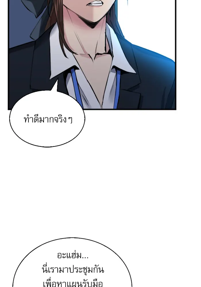 หน้า 83