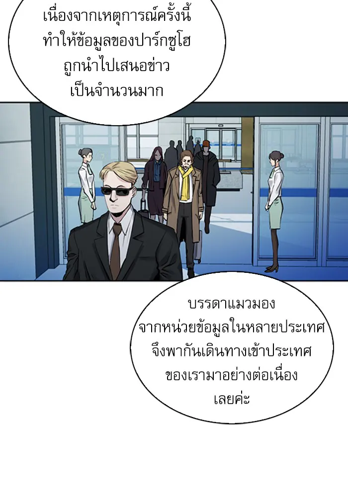 หน้า 85