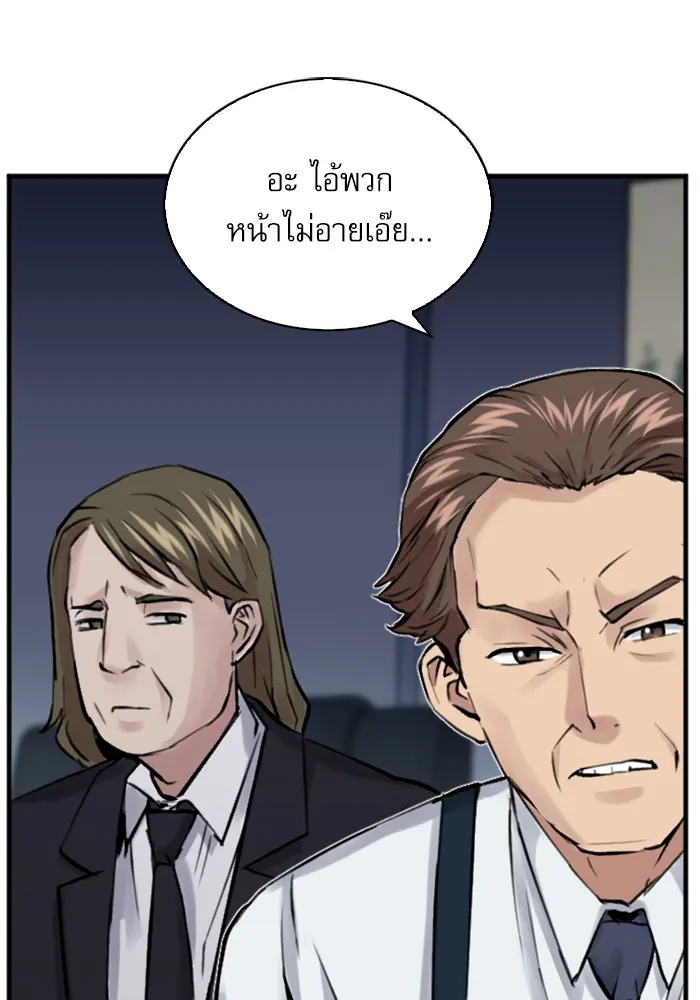 หน้า 86
