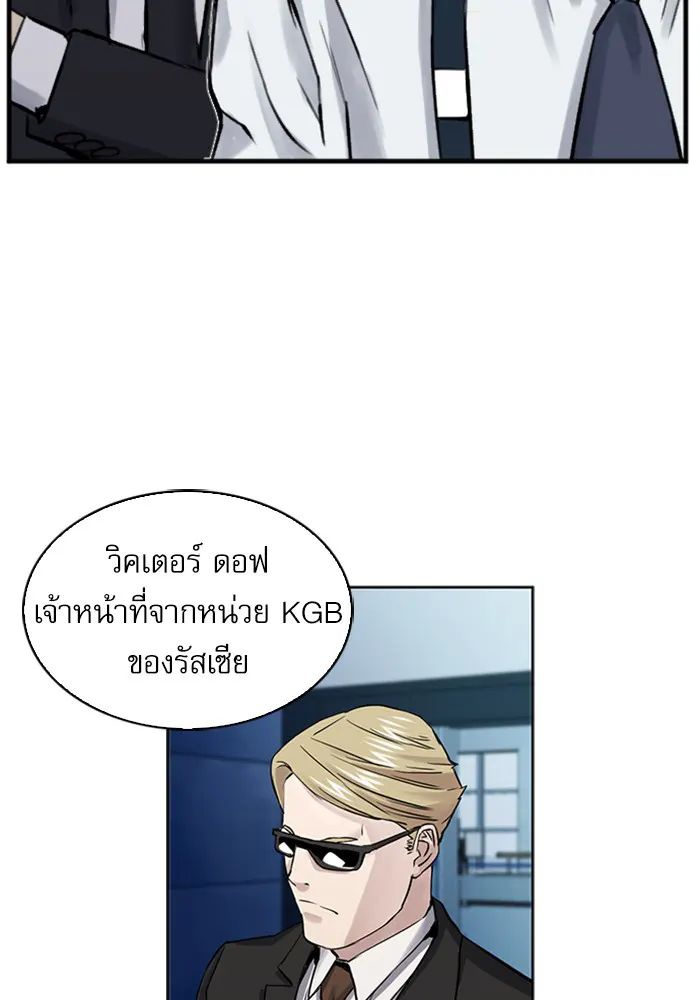 หน้า 87