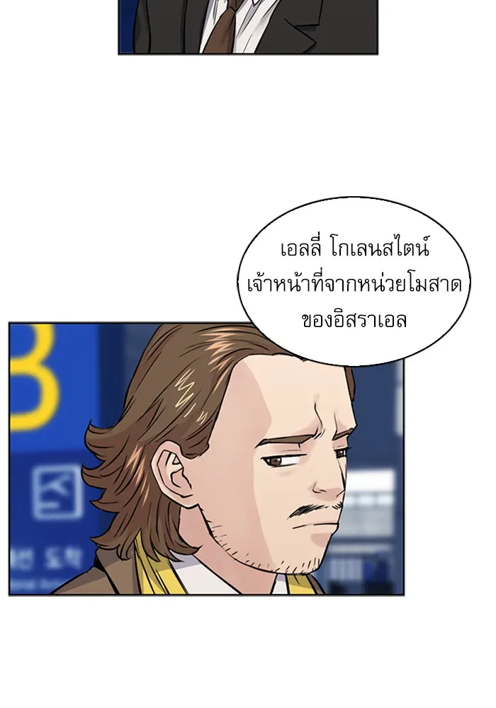 หน้า 88