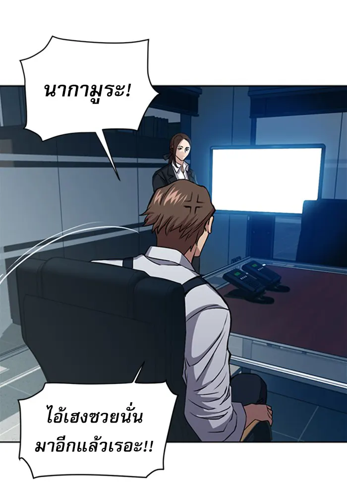หน้า 91