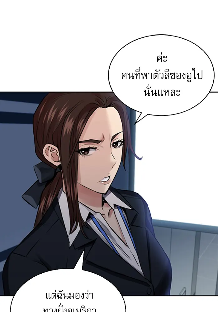 หน้า 92
