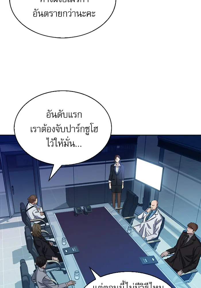 หน้า 93