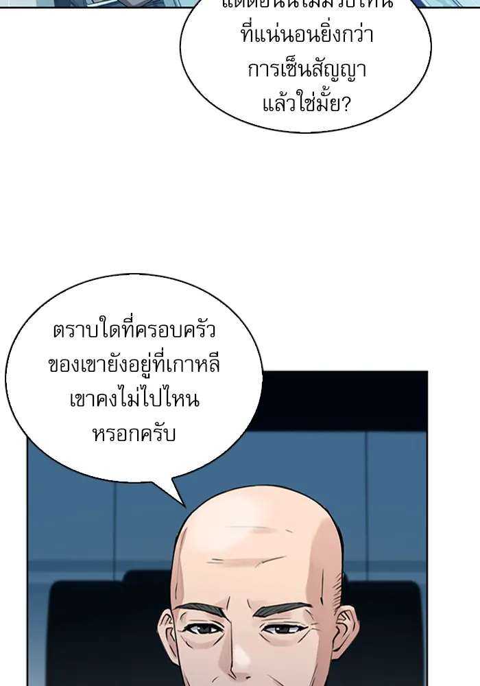 หน้า 94