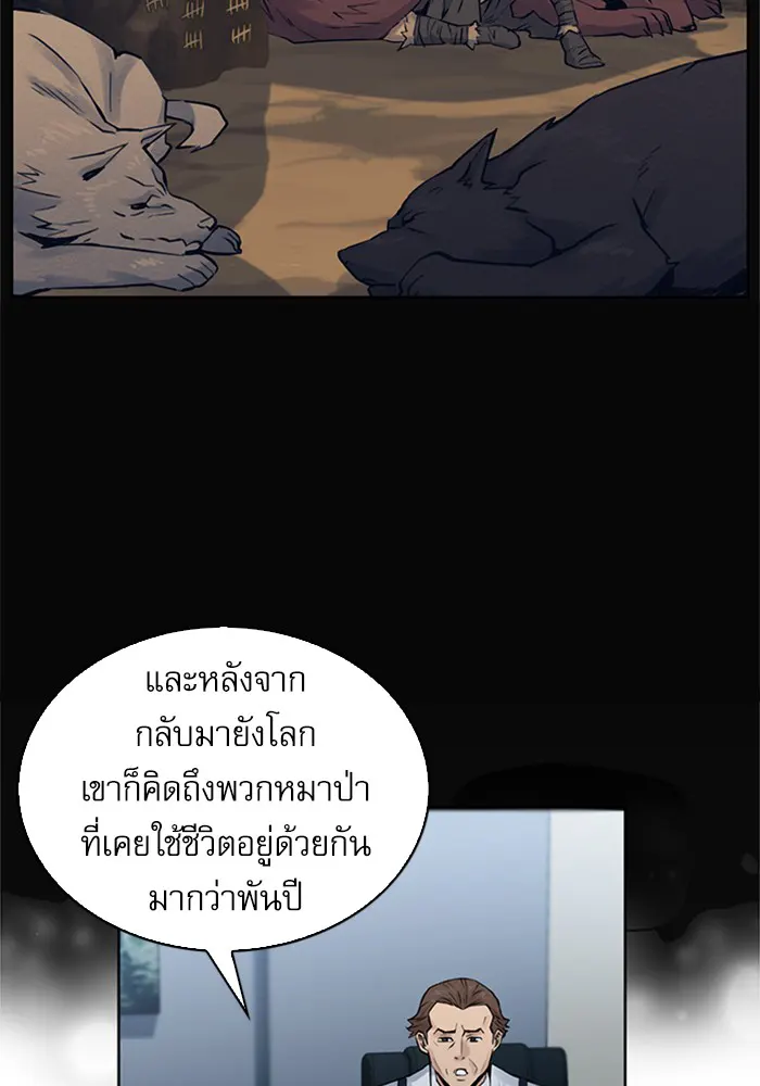 หน้า 97