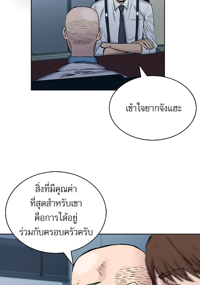 หน้า 98