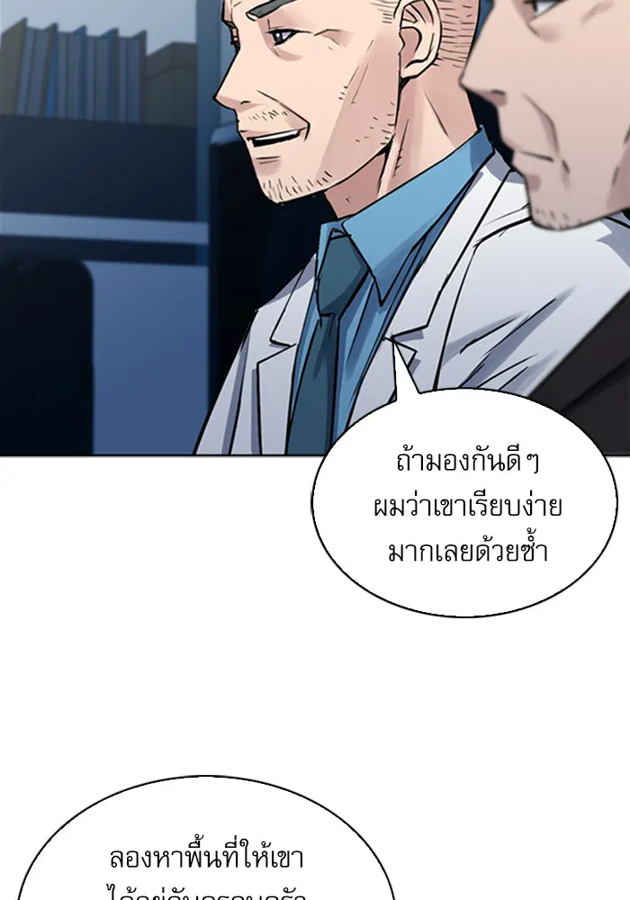หน้า 99