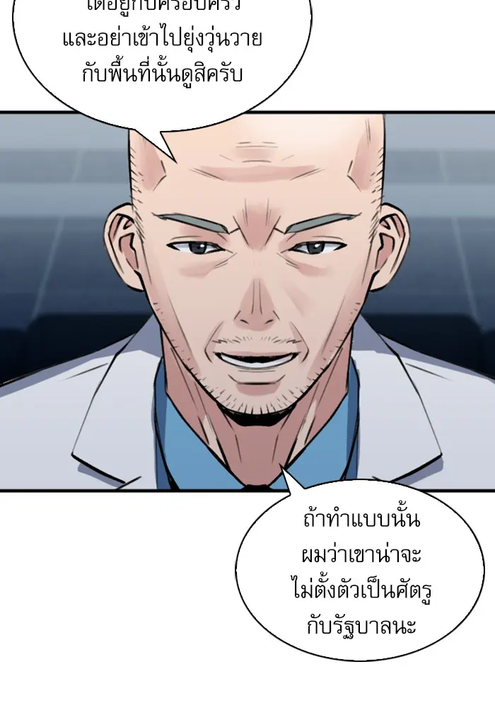 หน้า 100