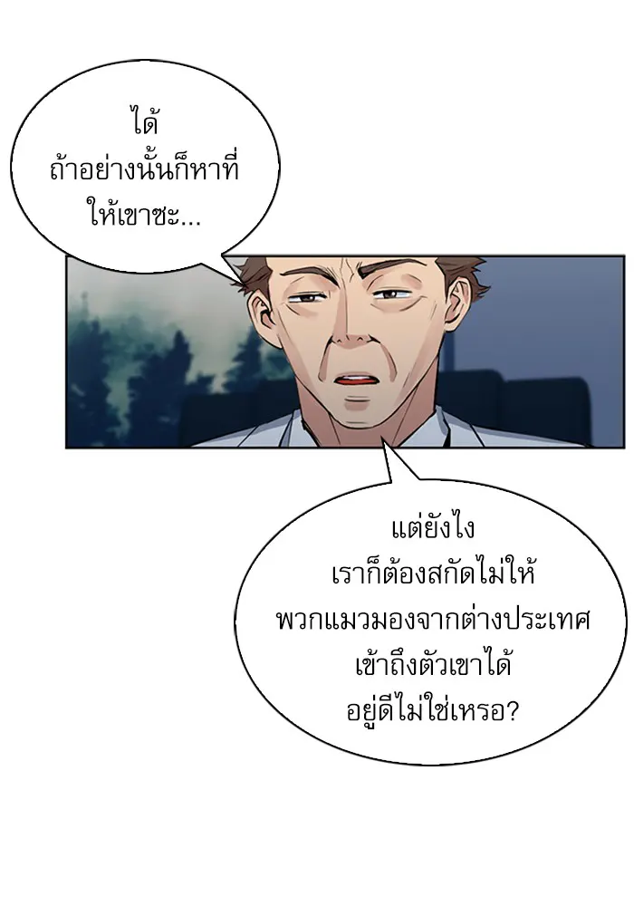หน้า 101