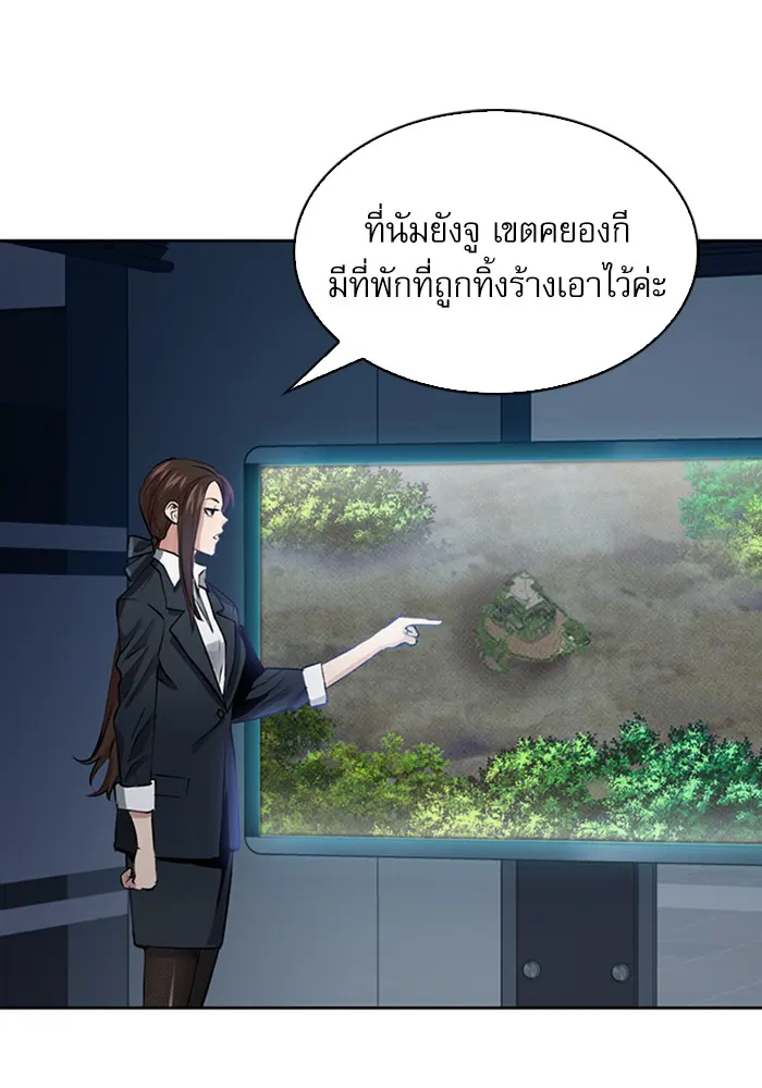 หน้า 102