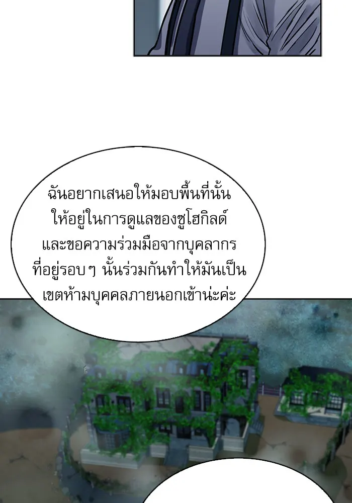 หน้า 104