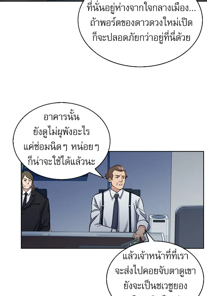 หน้า 105