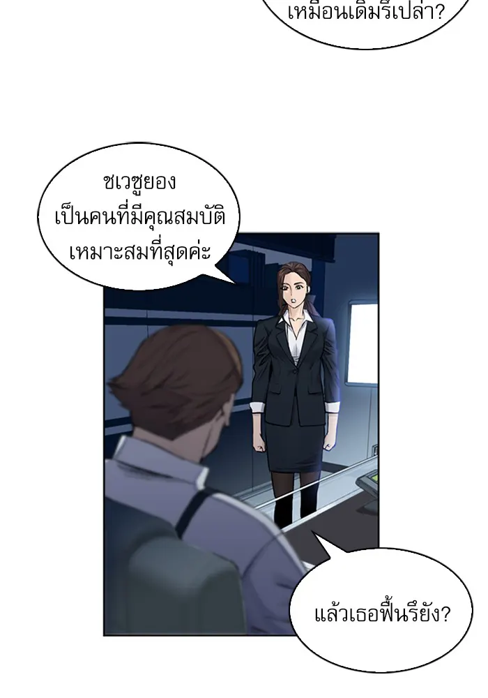 หน้า 106