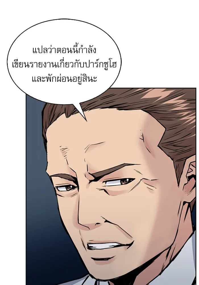 หน้า 109