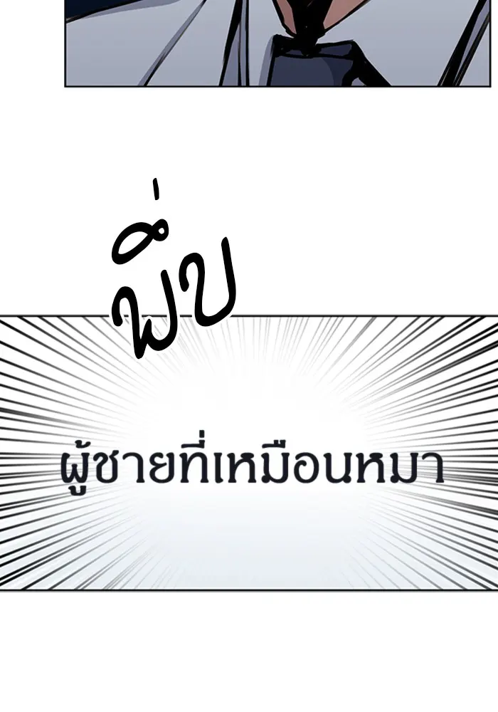 หน้า 110