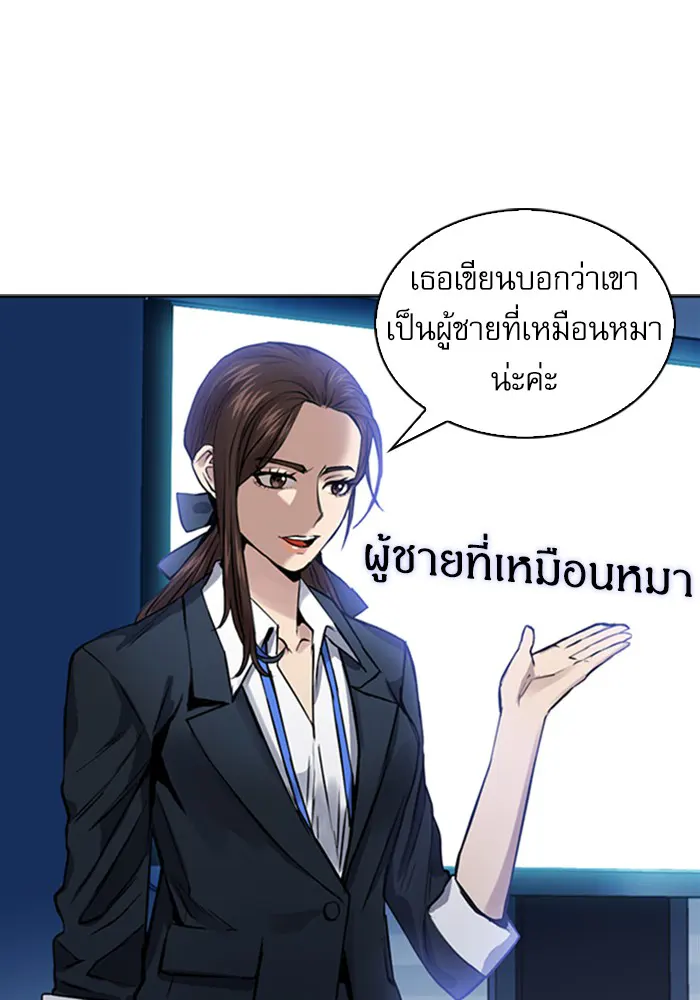 หน้า 111